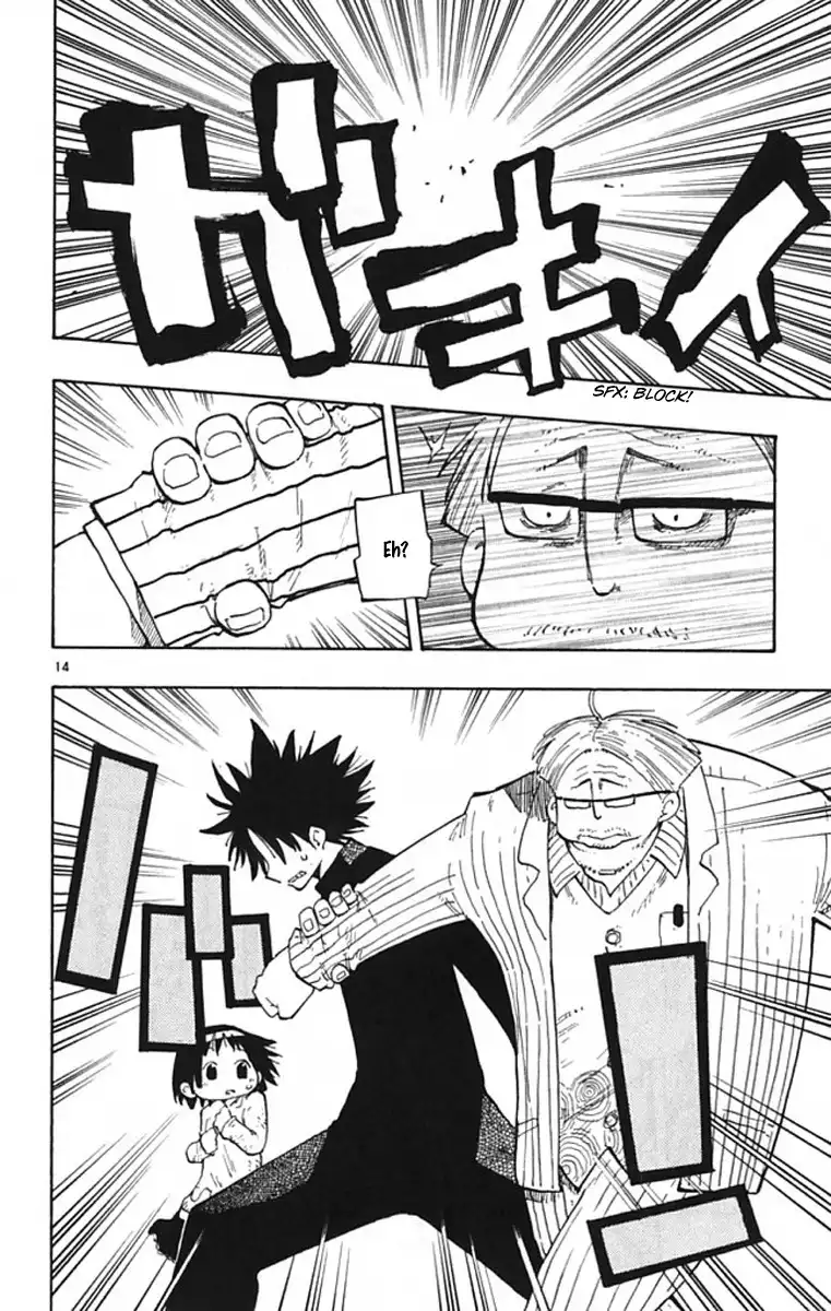 Law of Ueki Plus Chapter 2 14